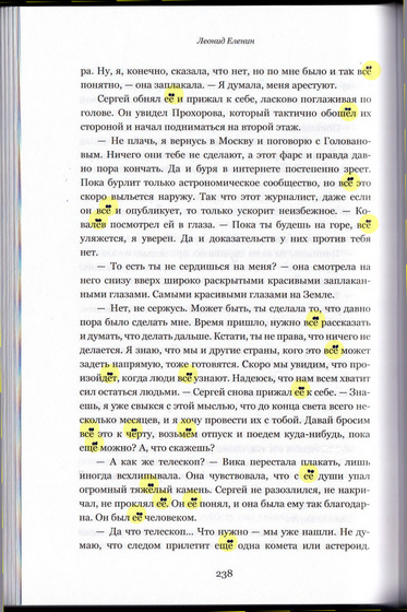 Предел_Бортля_07